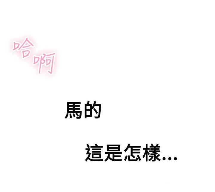 涉外法律人漫画,第1话1图