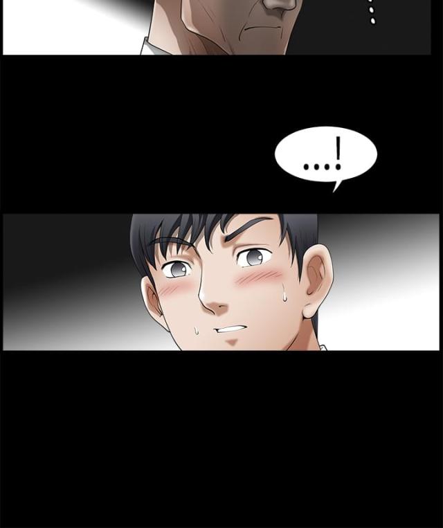 神秘人质电视剧漫画,第6话4图