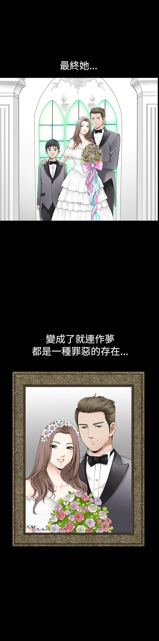 神秘包裹惊现夜晚大街漫画,第31话3图