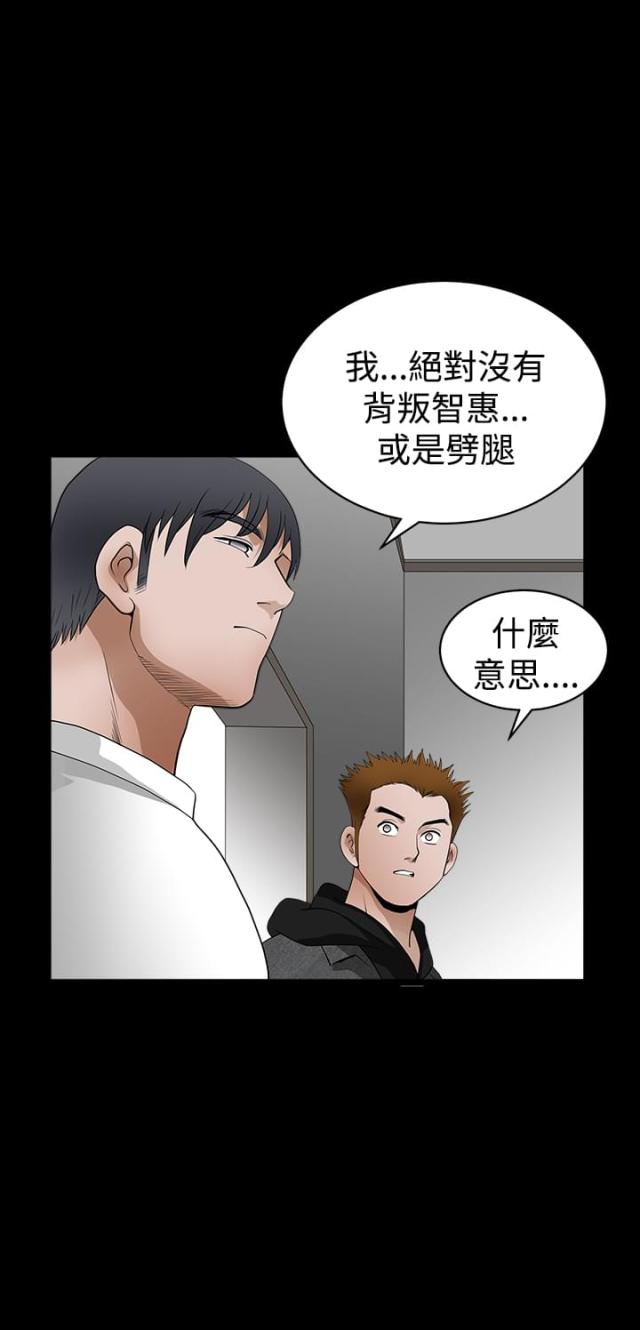 神秘宝藏网站漫画,第52话2图