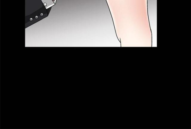 神秘事务局漫画,第13话4图