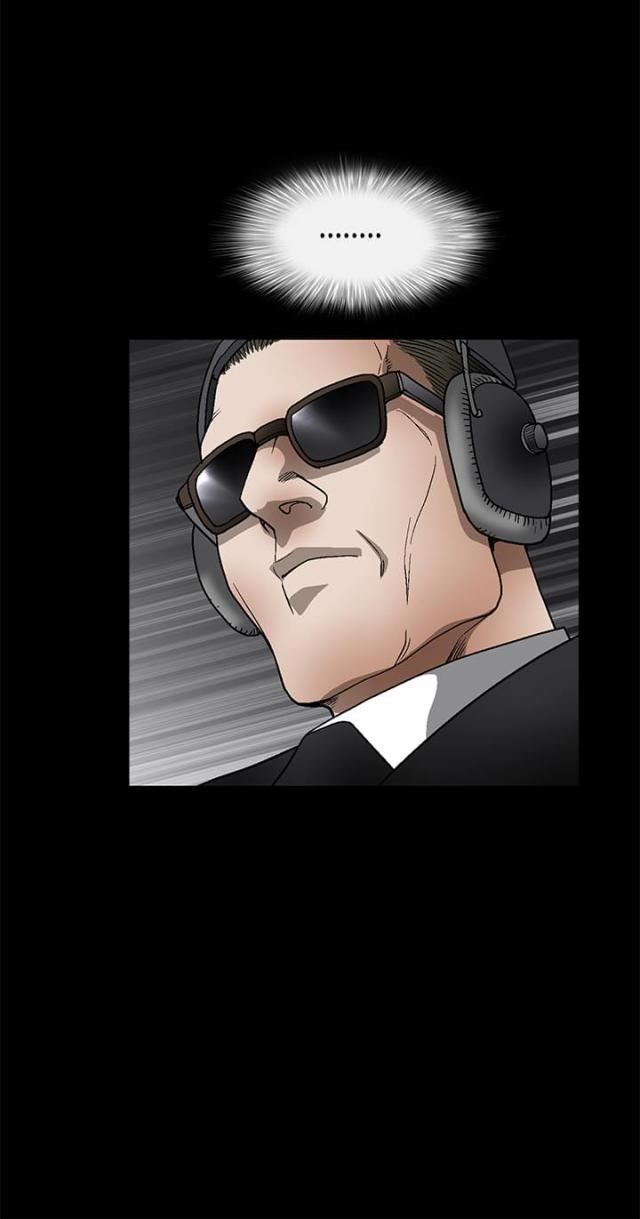 神秘保镖印度在线观看漫画,第21话2图