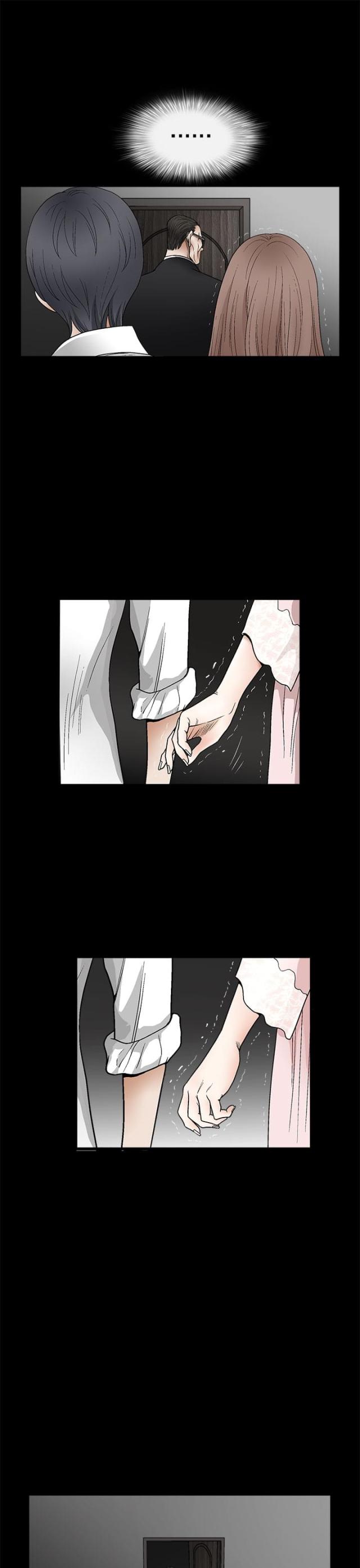 神秘包裹1完整版漫画,第18话3图