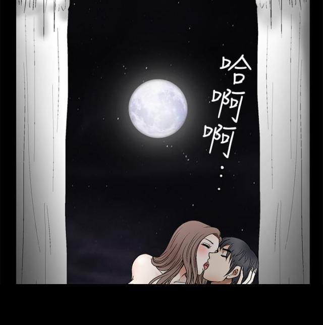 神秘包裹骗局是真的吗漫画,第26话2图