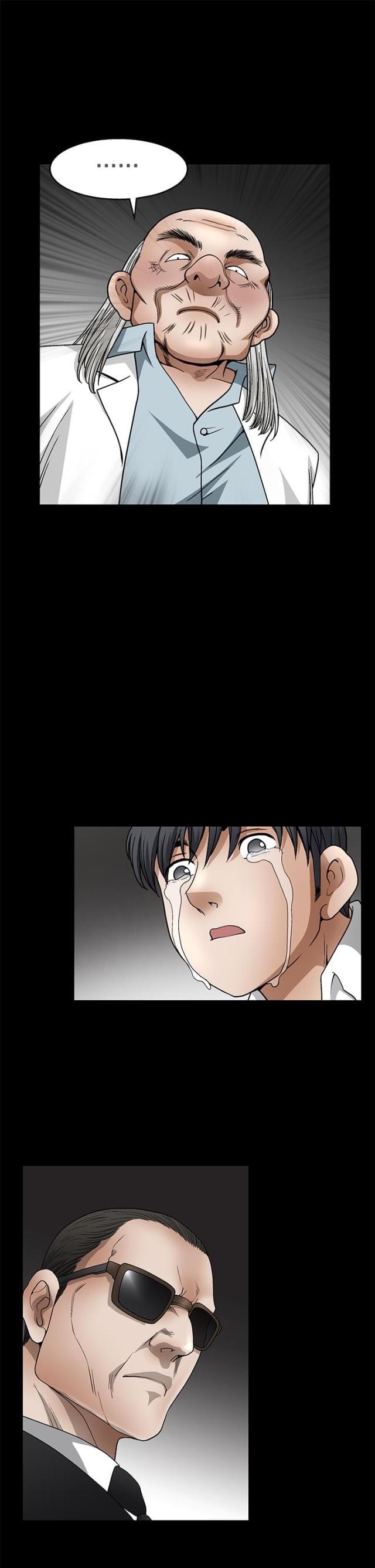 神秘包裹的任务漫画,第24话5图