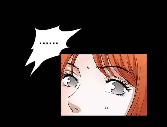神秘包裹电影漫画,第40话2图