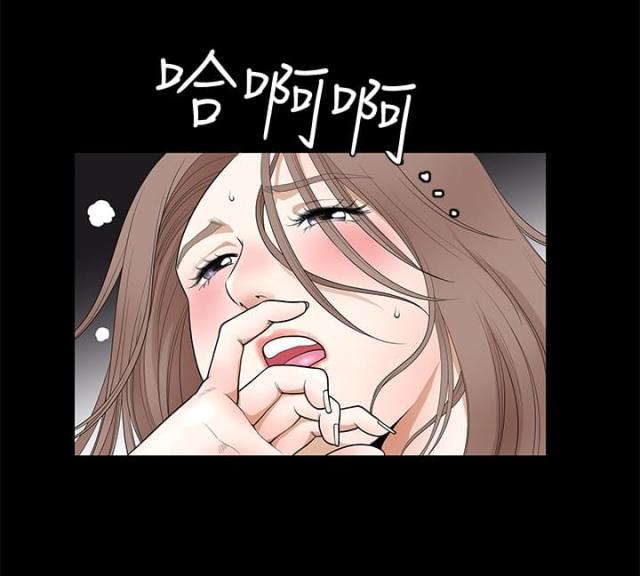 神秘宝珠的npc在哪漫画,第27话1图