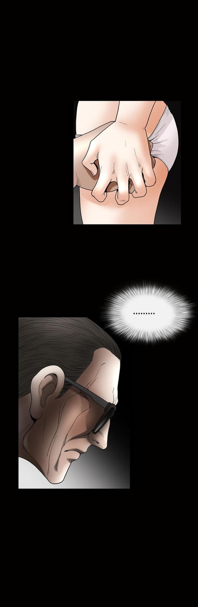 神秘事务局漫画,第13话1图