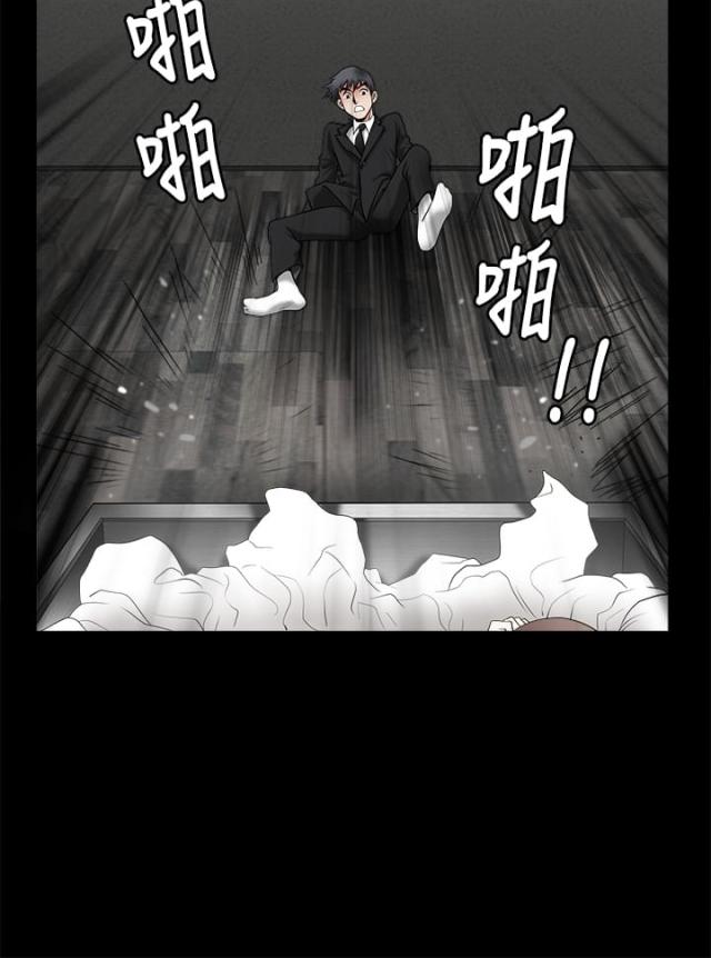神秘包裹全集解说完整版漫画,第2话2图