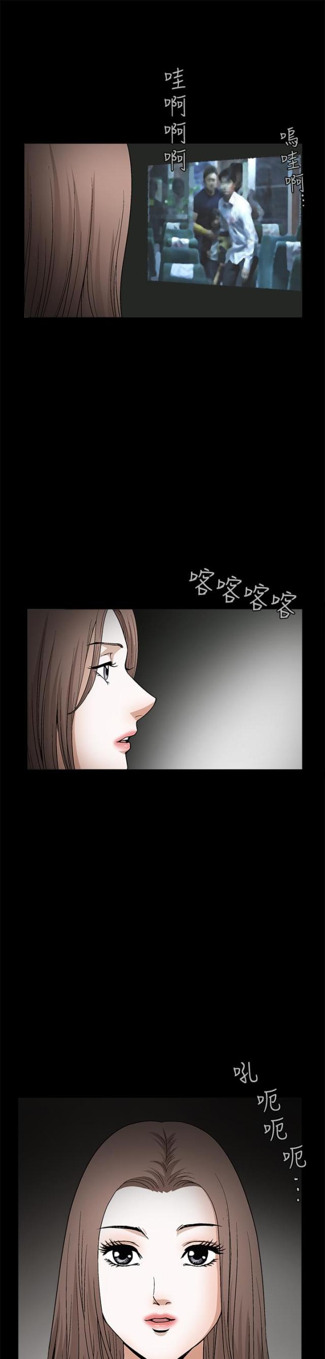 神秘包裹开箱展示漫画,第38话5图
