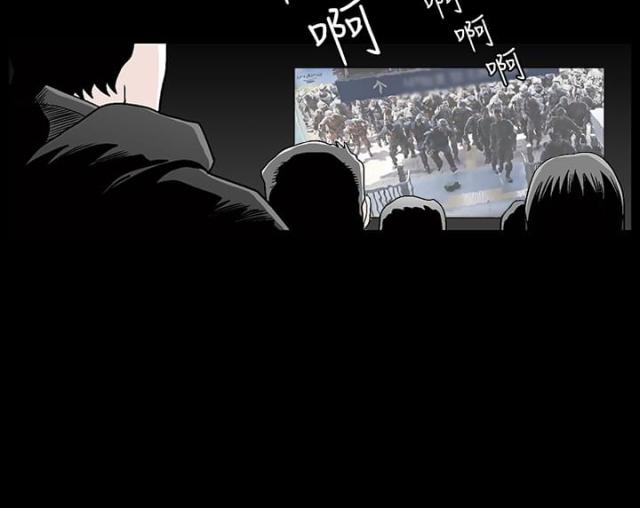 神秘包裹开箱展示漫画,第38话4图