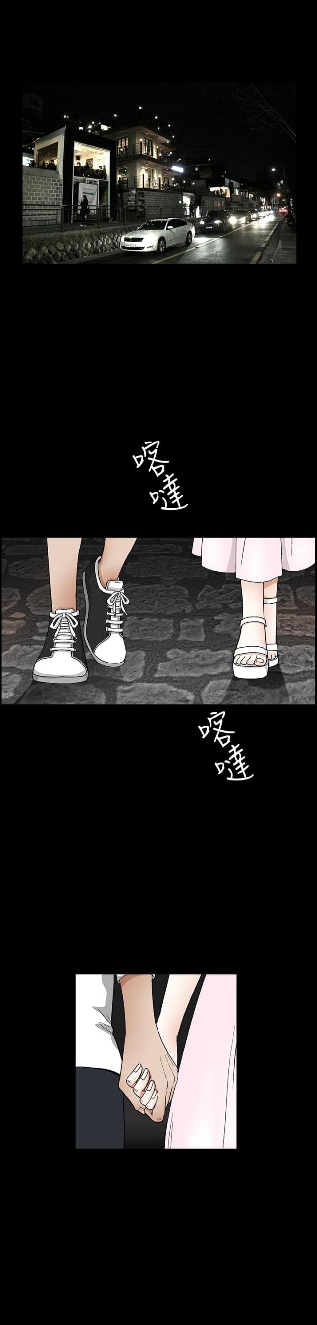 神秘保镖印度在线观看漫画,第34话3图