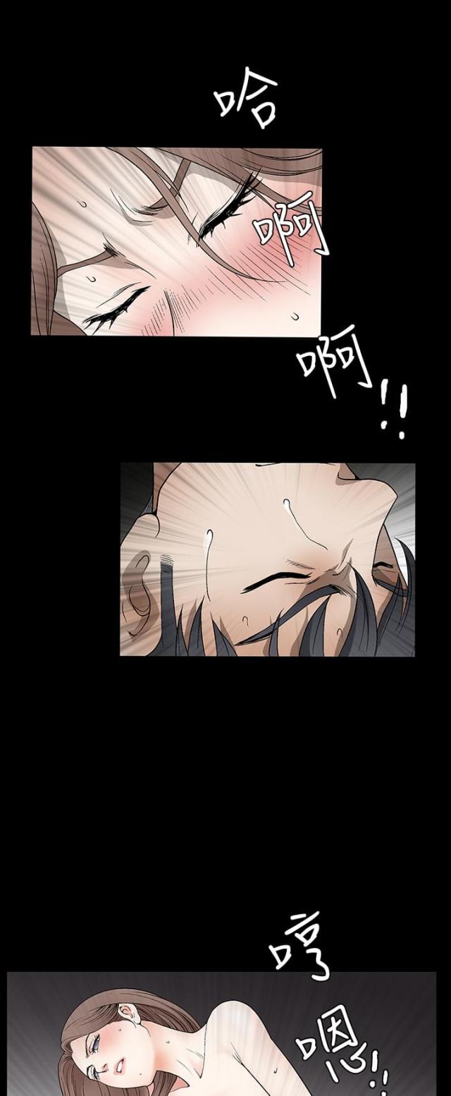 神秘宝珠的npc在哪漫画,第27话2图