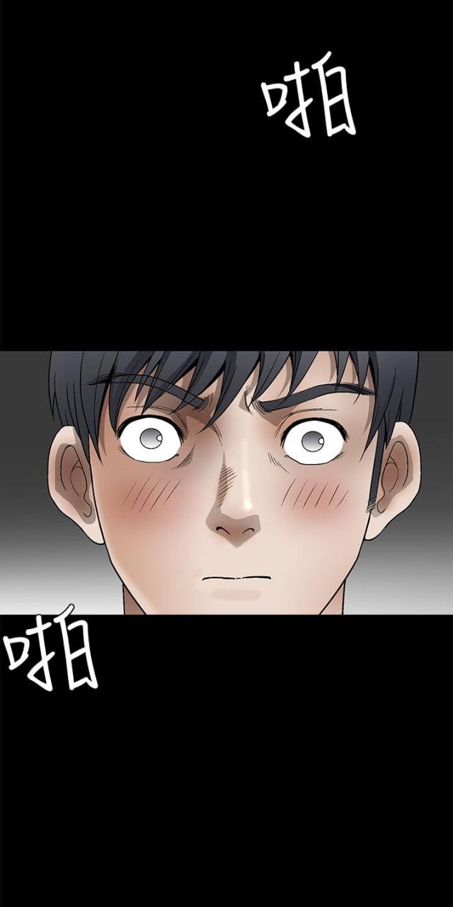 神秘宝藏粤语完整版在线观看免费漫画,第57话1图