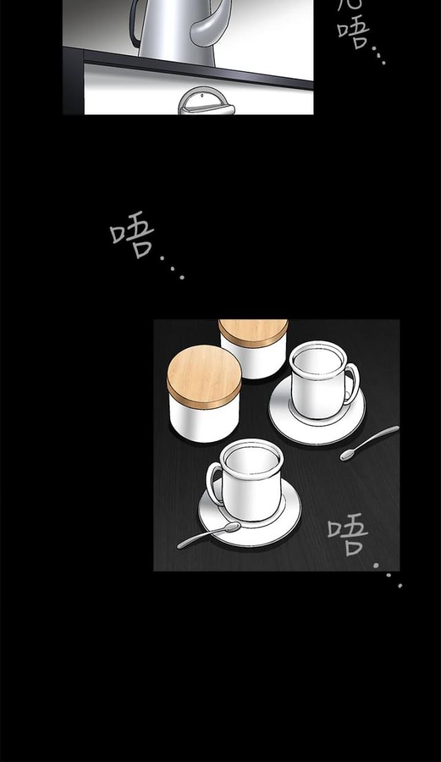 神秘包裹电影漫画,第40话4图
