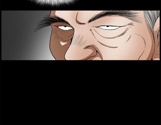 神秘包裹骗局是真的吗漫画,第26话5图