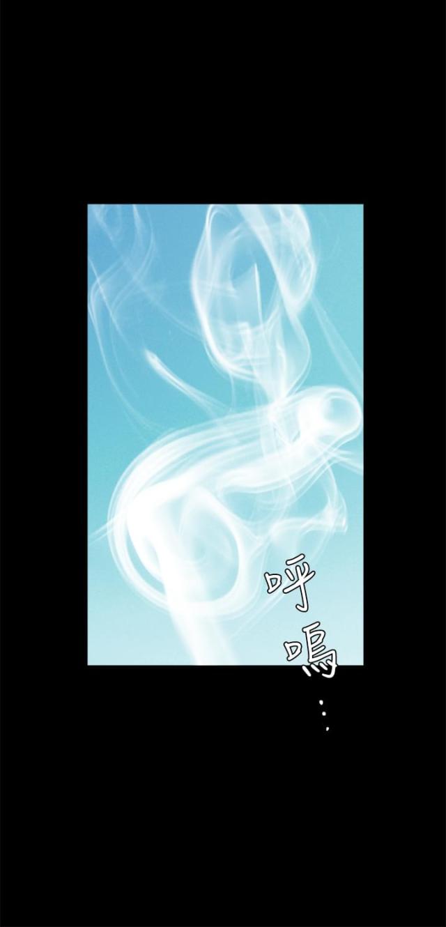神秘包裹1完整版漫画,第43话4图