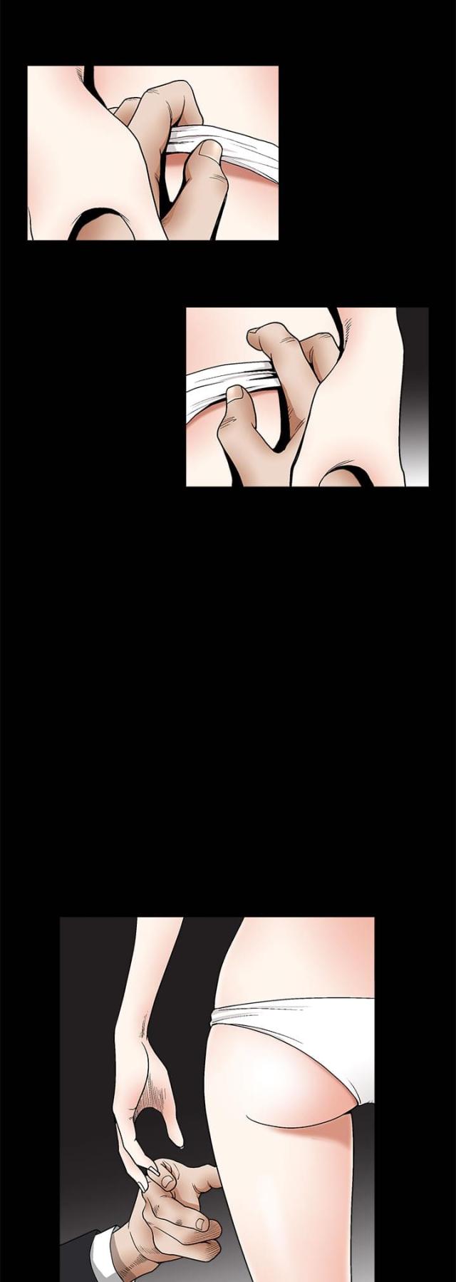 神秘事务局漫画,第13话3图