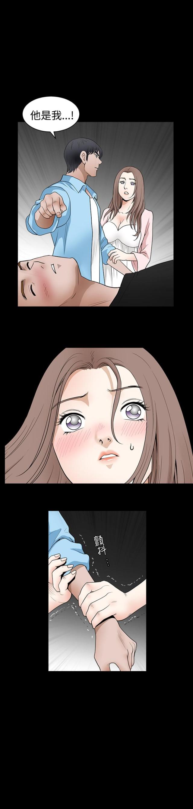 神秘包裹探秘漫画,第55话1图