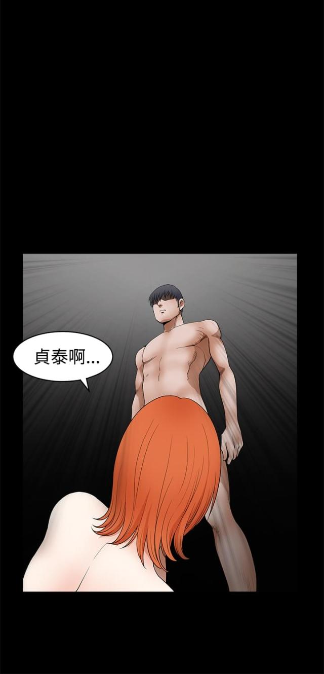 神秘包裹吓人视频漫画,第46话2图
