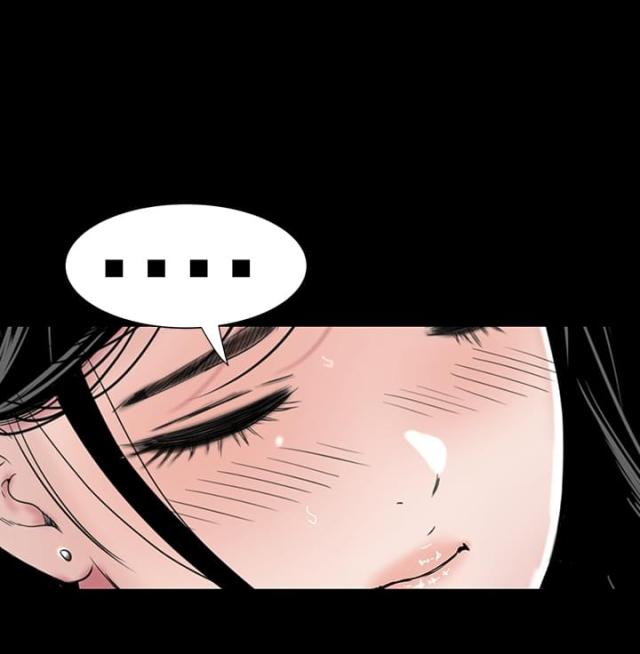 1204房号吉利吗漫画,第19话3图