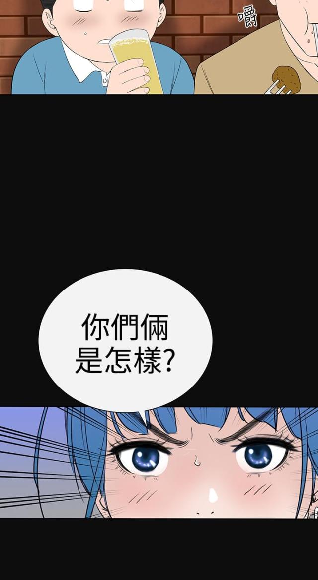 120平方装修效果图漫画,第34话5图