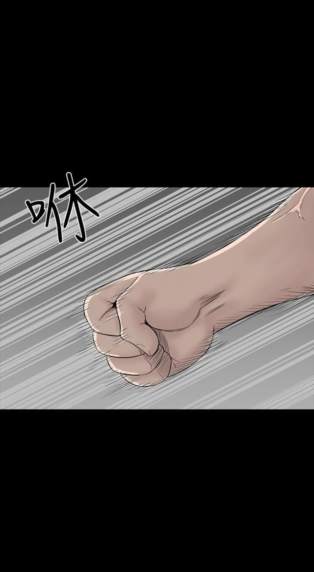 1204公共管理类专业目录漫画,第30话1图