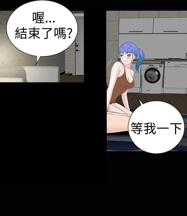 1025公寓漫画,第32话3图