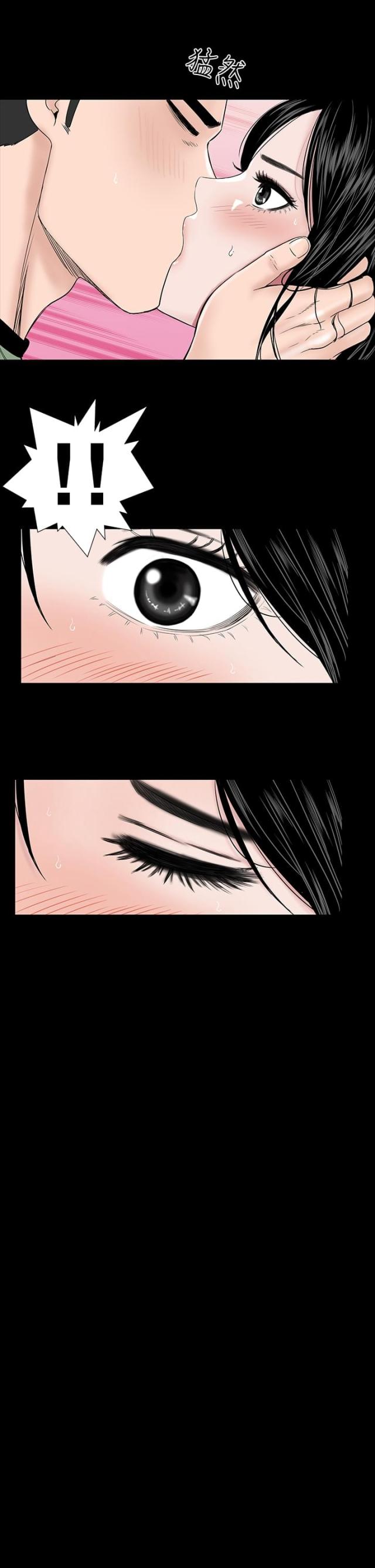 1204公共管理与1252公共管理的区别漫画,第10话5图