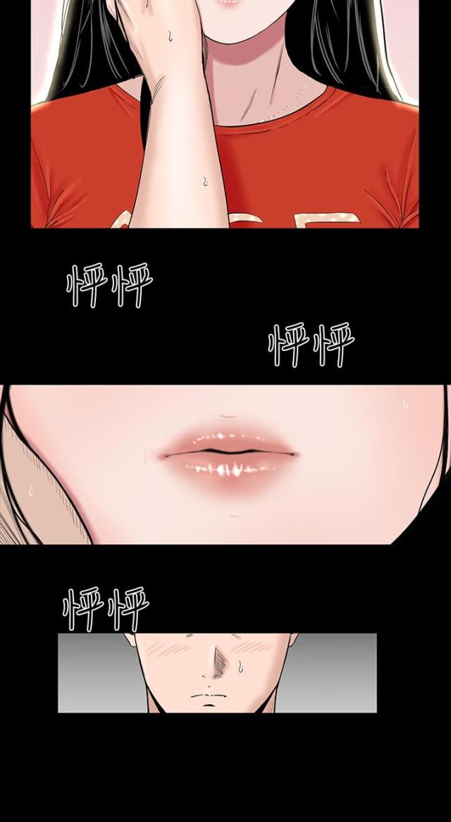 1204公共管理与1252公共管理的区别漫画,第10话4图
