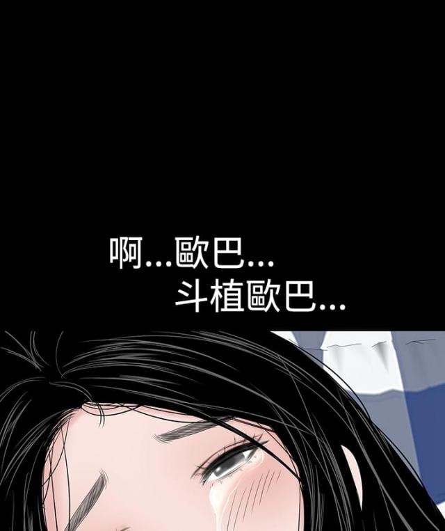 1204号房数字好不好漫画,第29话1图