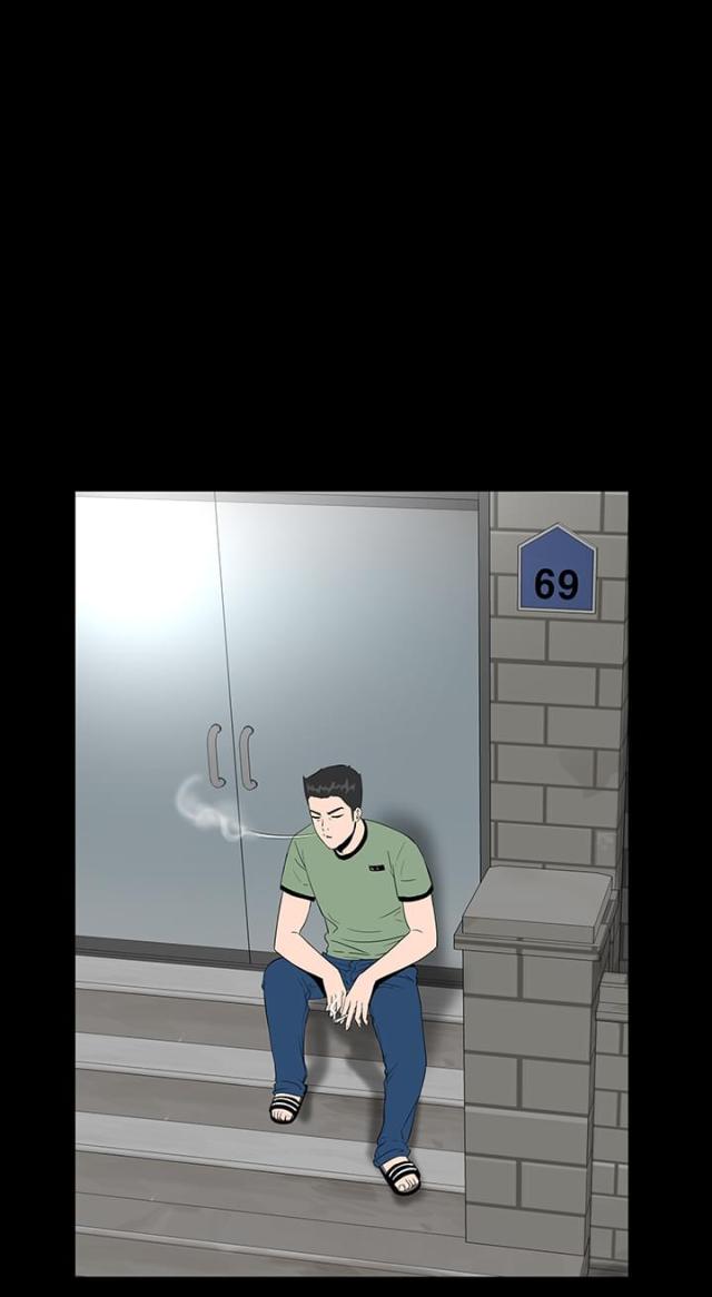 1204公共管理类专业目录漫画,第6话5图