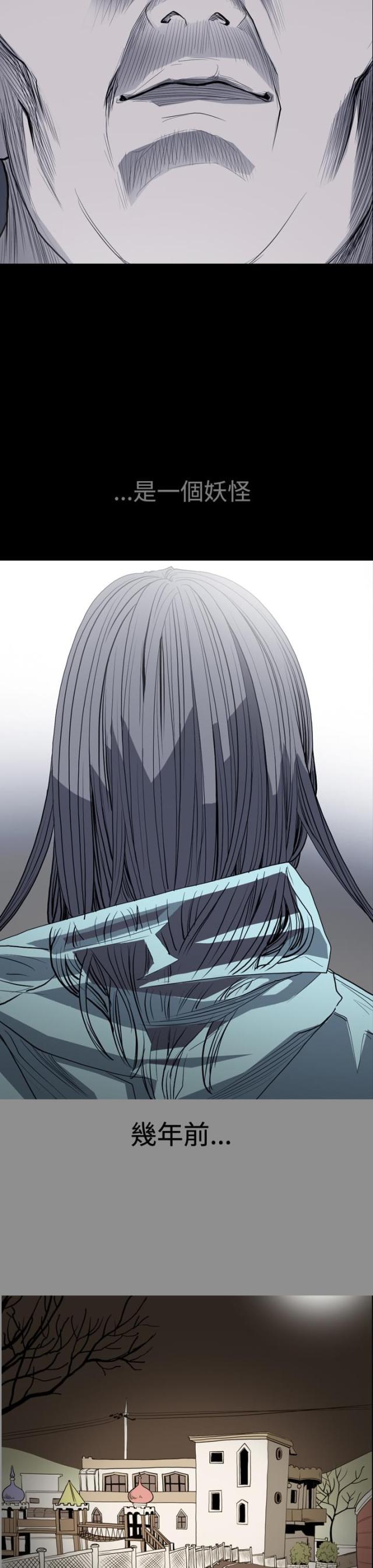 孤女有空间全文阅读漫画,第37话2图