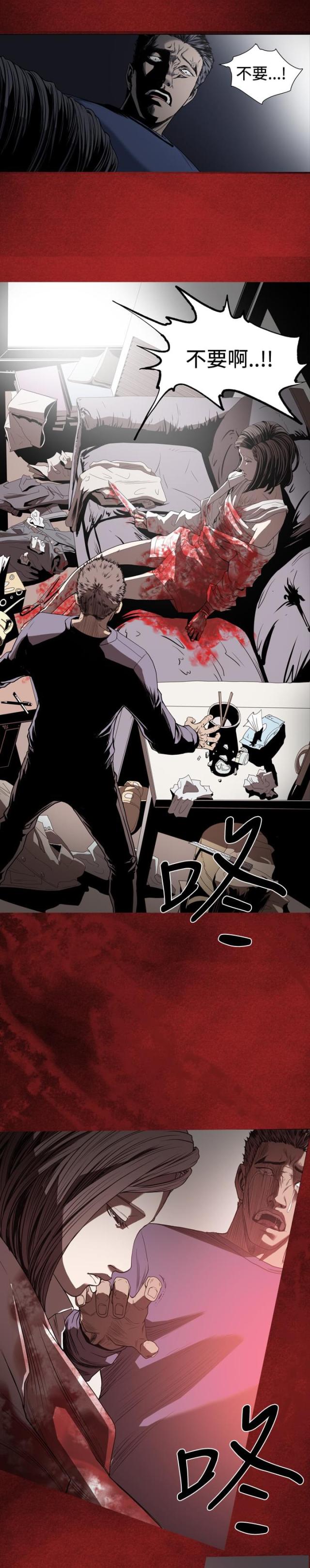 孤女和孤儿怨的区别漫画,第64话1图