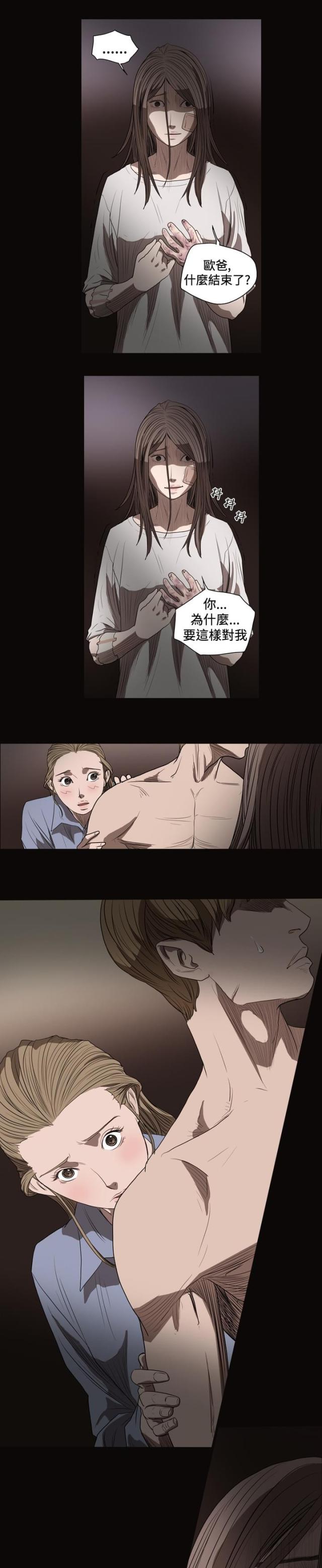 孤女有空间免费阅读漫画,第34话1图