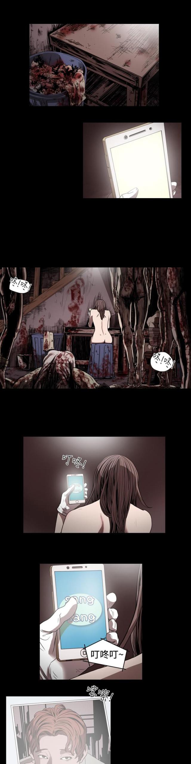 孤女无援动漫全集漫画,第47话1图