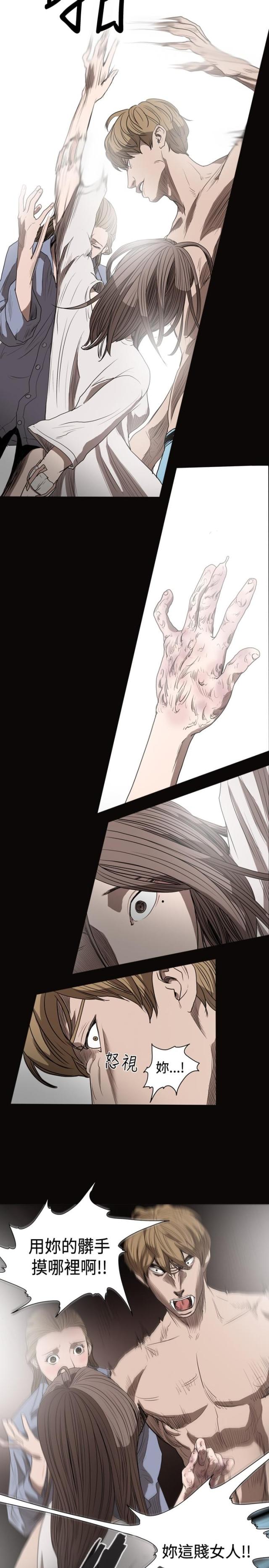 孤女有空间免费阅读漫画,第34话3图