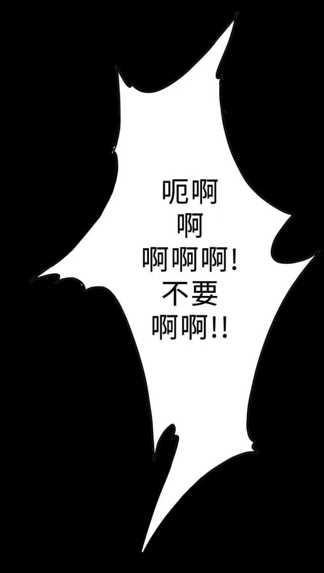 孤女奇冤视频漫画,第98话3图