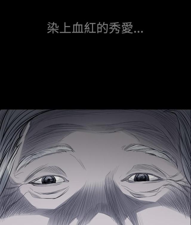 孤女有空间全文阅读漫画,第37话1图