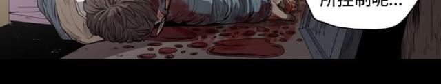 孤女小说漫画,第70话3图