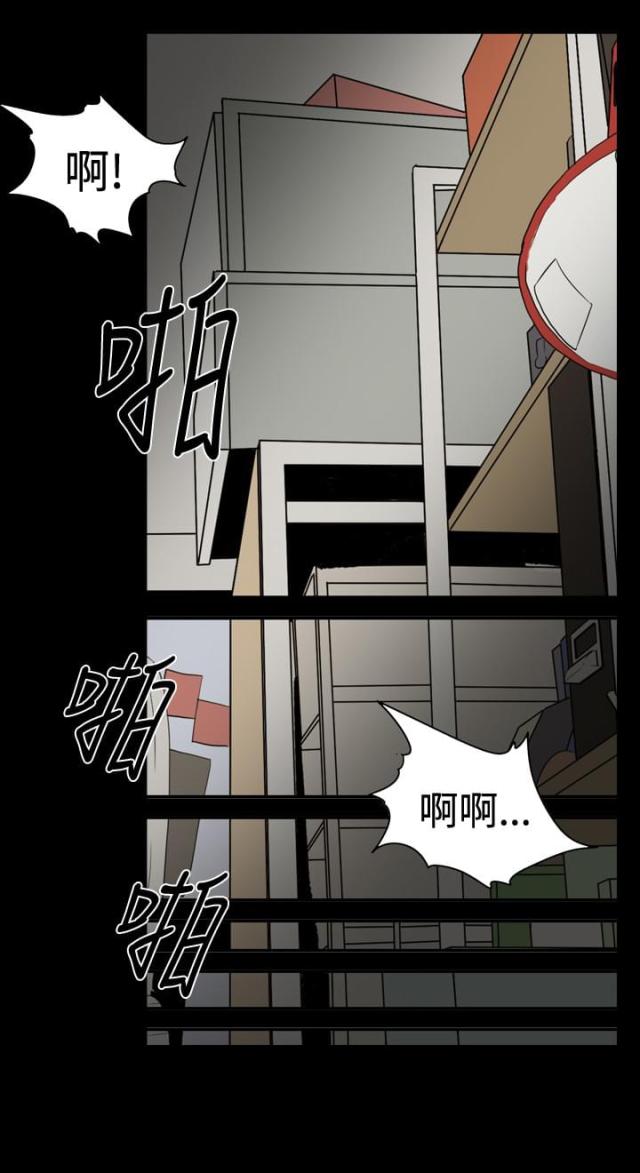 孤女带着空间藏百万家产漫画,第26话2图