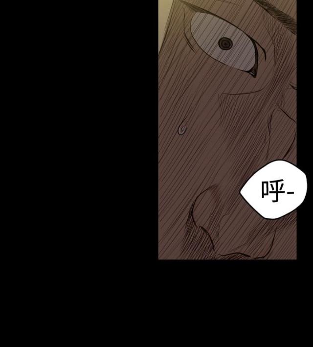 孤岛飞鹰漫画,第62话3图
