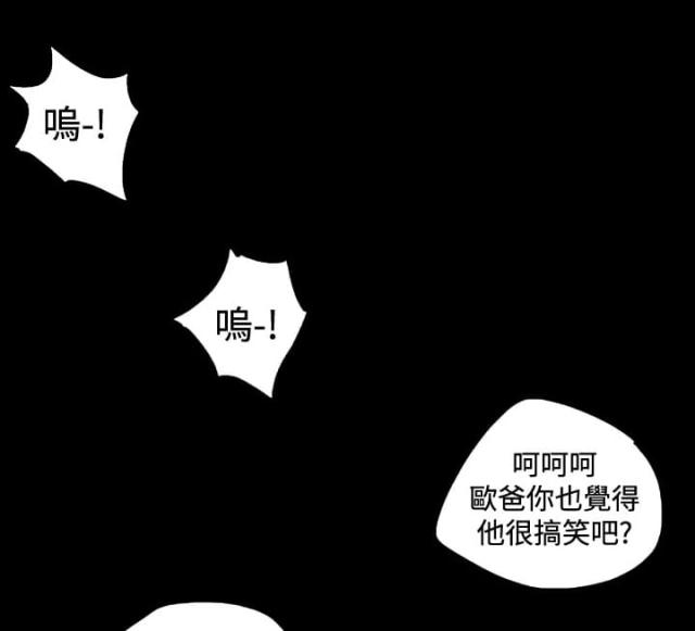 孤女无情祁云朝江步月全文阅读漫画,第56话1图