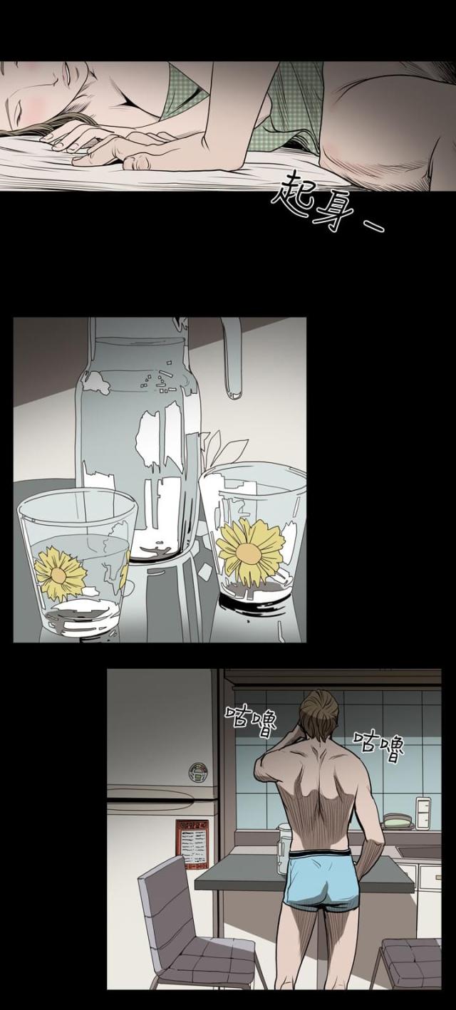 孤女无援动漫全集漫画,第32话1图