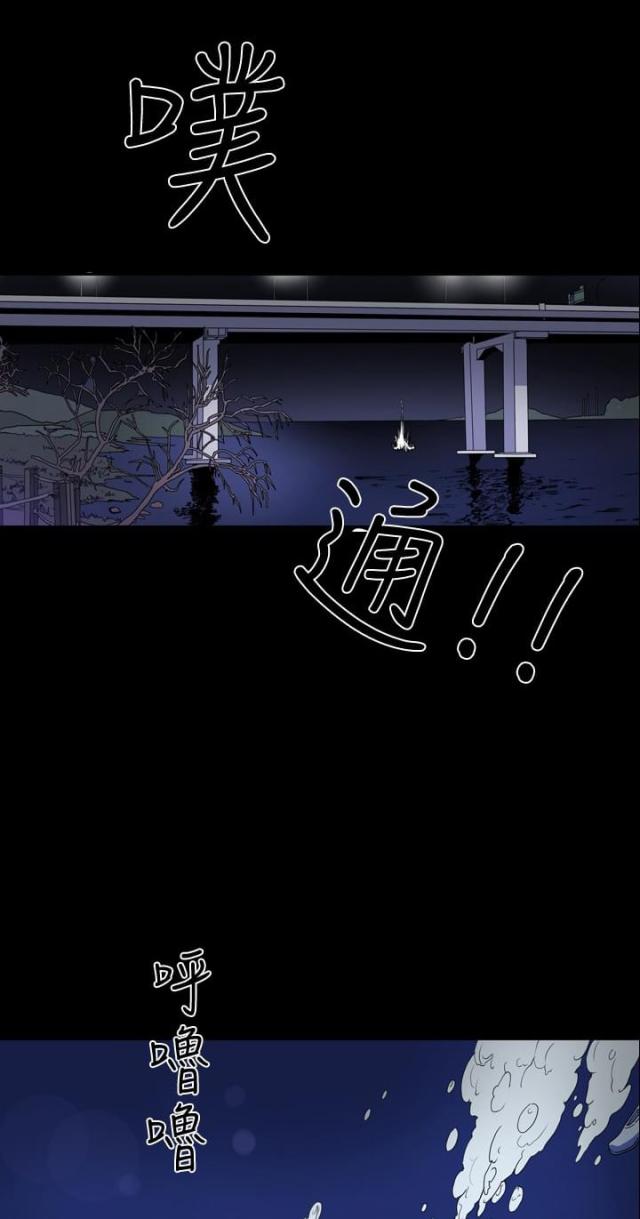 孤女的谎言漫画,第76话1图