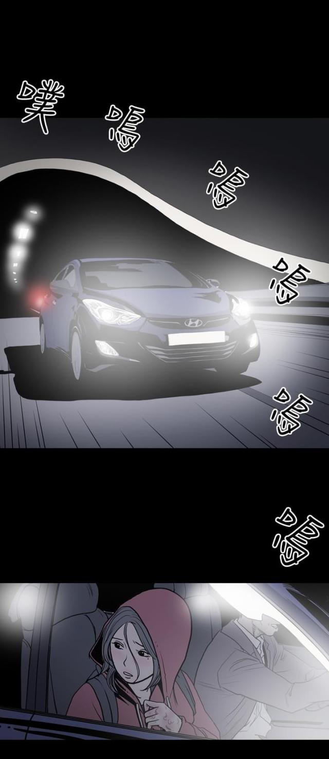 孤女无援动漫全集漫画,第4话1图