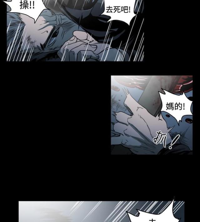 孤女百万遗产遭亲属私吞漫画,第99话5图