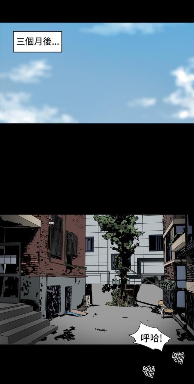 孤女带着空间藏百万家产漫画,第26话1图