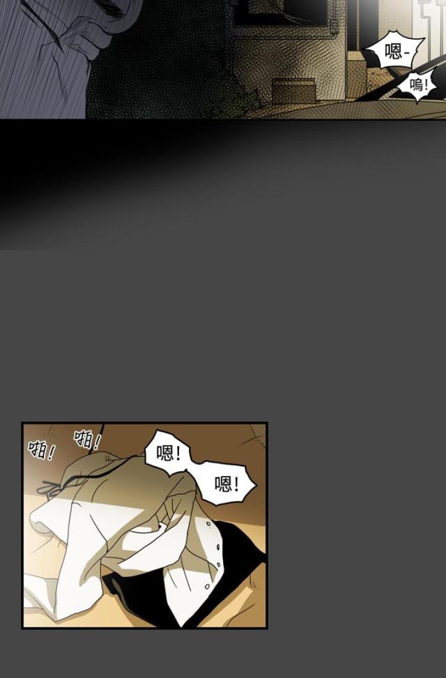 孤女遗产遭舅舅私自处置漫画,第83话2图