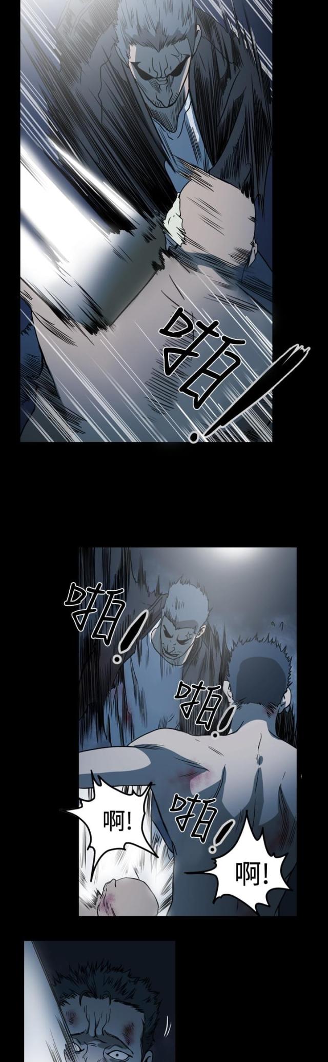孤女搬空钱财去下乡漫画,第100话3图